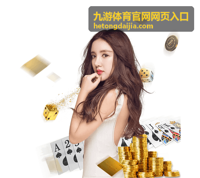 热门赛事活动预告